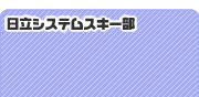 応援キャンペーン2010 クイズにチャレンジして豪華賞品に応募