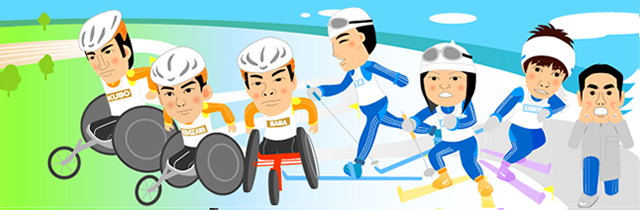 パラリンピックを目指す日立ソリューションズ「チームAURORA（アウローラ）ブログ」