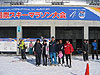 [写真]札幌国際スキーマラソン