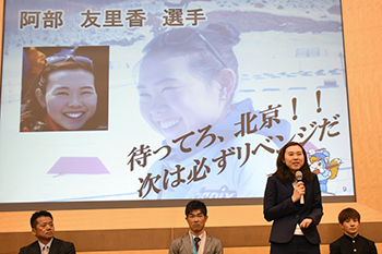 [写真]阿部友里香選手