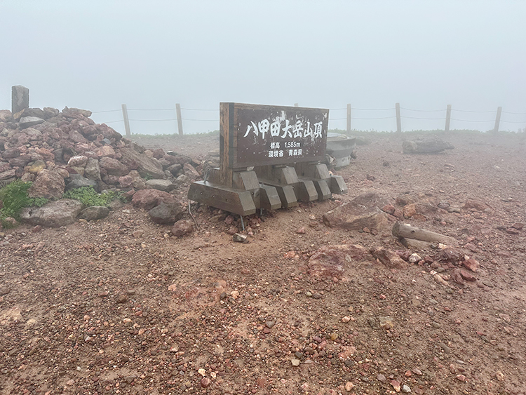 [写真]八甲田山