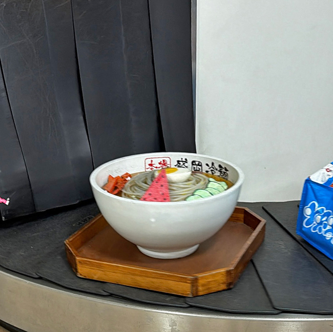 [写真]花巻空港の荷物ターンテーブルの盛岡冷麺
