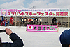 [写真]太田渉子パラリンピック出場記念レース