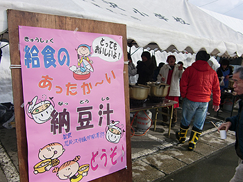 [写真]出店も出され、売上金が日本チームに