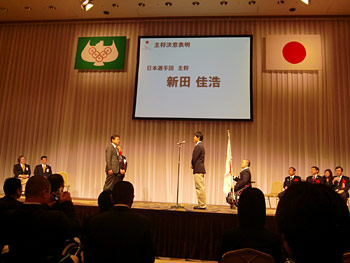 [写真]決意表明をする新田佳浩