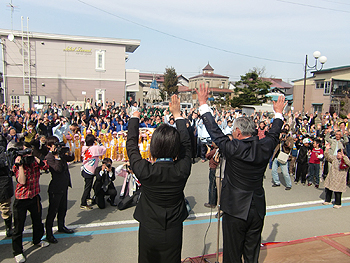 [写真]市民の皆さんと万歳三唱