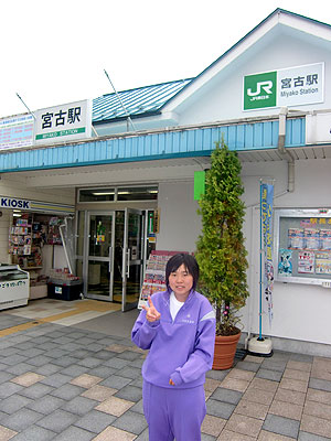 [写真]宮古駅の前に立つ阿部友里香さん