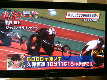 [写真]5000m今季世界記録3位のタイム