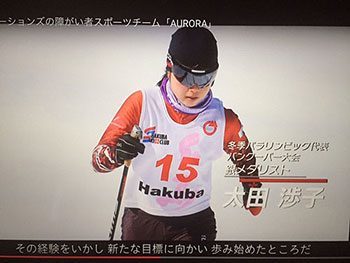 [写真]パラノルディックスキー現役選手時代の競技中の太田渉子さん