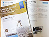 [写真]札幌オリンピックパラリンピック開催概要計画案の冊子