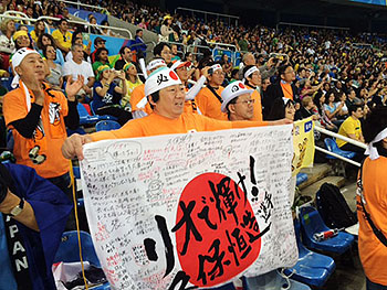 [写真]久保選手に声援を送るアウローラ応援団