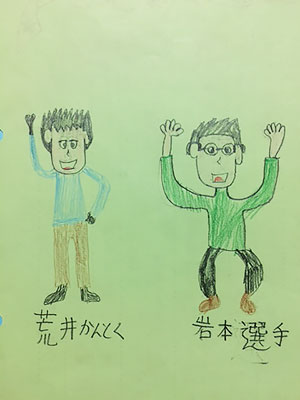 [写真]荒井秀樹監督、岩本啓吾選手の似顔絵