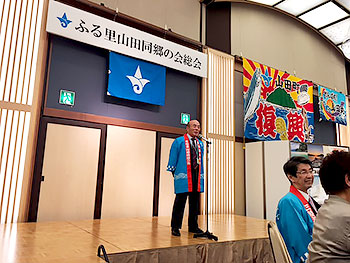 [写真]小川会長