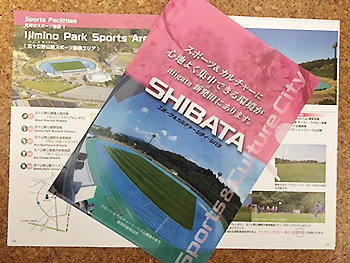 [写真]新発田市役所の皆さんが訪問されました