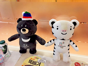 [写真]平昌冬季パラリンピックマスコット