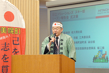 [写真]北海道美幌町の染谷副町長