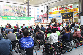 [写真]第35回大分国際車いすマラソン大会開会式