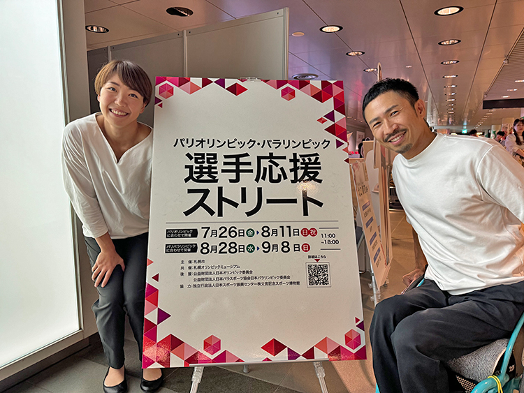 [写真]一緒に登壇した寺田明日香選手と