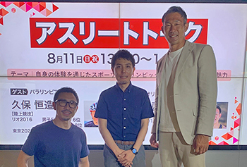 [写真]十種競技の右代啓祐さんと司会進行を担当してくれたフリーアナウンサーの猪飼雄一さん