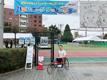 [写真]パラスポーツチャレンジデーの会場前で