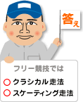 答え