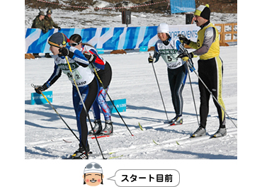 [写真]スタート位置に着く選手たち[コメント]スタート目前