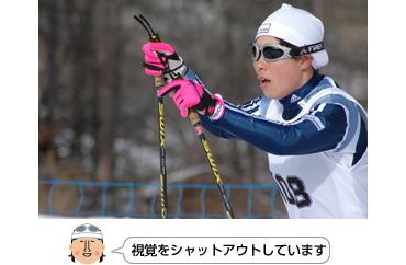 [写真]小林深雪選手 視覚をシャットアウトしています