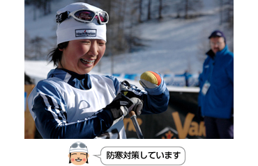 [写真]太田渉子選手 防寒対策しています