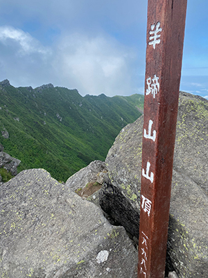 [写真]羊蹄山