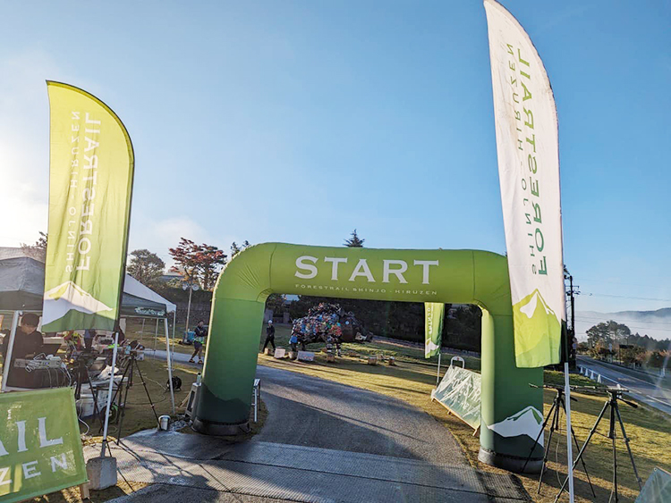 [写真]フォレストトレイル蒜山新庄大会のスタート地点