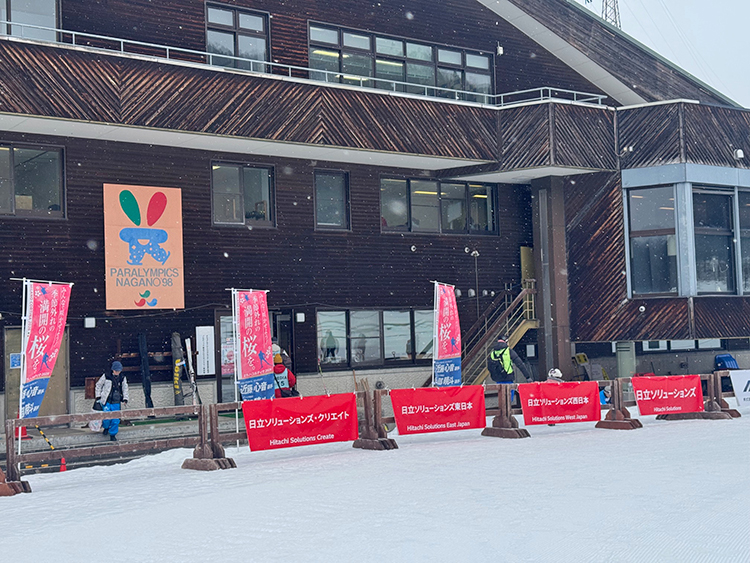 [写真]白馬大会