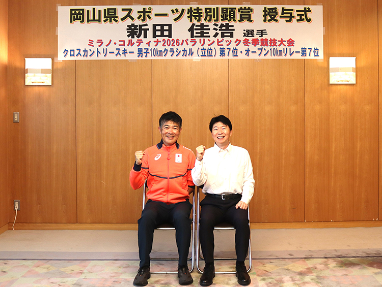 [写真]岡山県知事と記念撮影