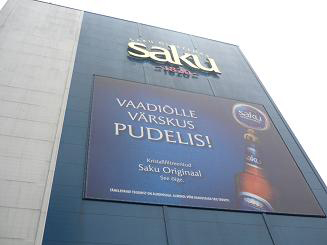 [写真]エストニアのSakuビール工場