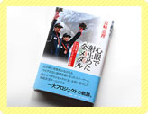 [画像]チーム賞